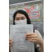 피부학과 최연진 수강생